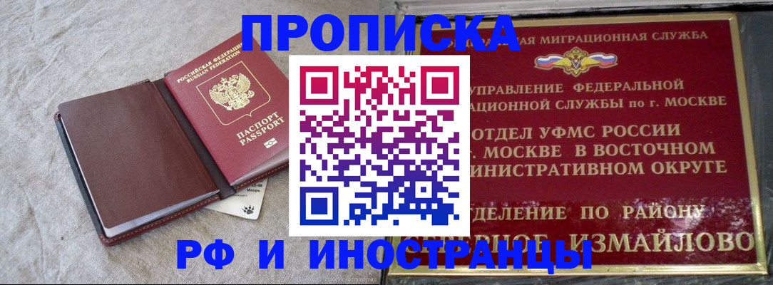 регистрация для дет. сада в Звенигово